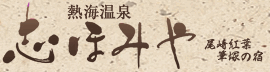 rogo_012